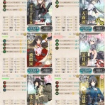 艦これプレイ手帳