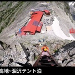 三浦ｄｅシーカヤック sea to summit