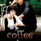 コーヒープリンス１号店