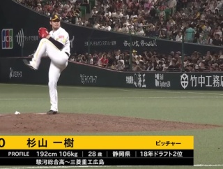 樹木カルテット、誕生