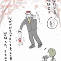 ランドセル日和②