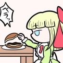 そっと中を見てみよう