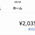 くろのお金ブログ