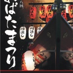 -C O H A L O G-　COHAKU Official Blog