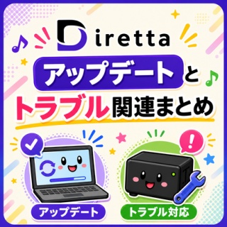 まいまいオーディオ Blog - 中古で揃える！オーディオ ＆ PCパーツ