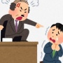 上司「会社やめるなら、お前の出身校からはもう採用しないぞ」⇒ 痛快すぎる返しが話題にｗｗｗｗ