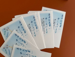 【介護】親の施設入所のお知らせの文書に悩んでやっと完成!!