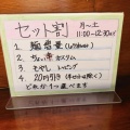 「Booz」　福山市奈良津町