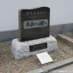 帝都を歩く