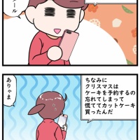 12月は特に時間が経つスピードが速い気がする