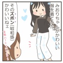 勝負（バトル）しようぜ！