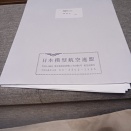 召集令状