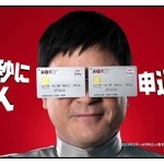 社会人なら楽天カードとかじゃなくてまともなクレジットカードくらい持ってるよな？ｗｗｗｗｗｗ