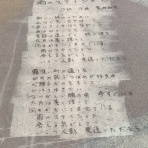 続・節約ランニング生活