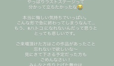 【元乃木坂46】つれえぇぇぇ・・・斉藤優里。