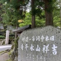 🏔『妻と娘と福井旅｜静寂に包まれた禅の聖地・永平寺へ ～娘が「また来たい」と言った場所～』（福井県永平寺町）