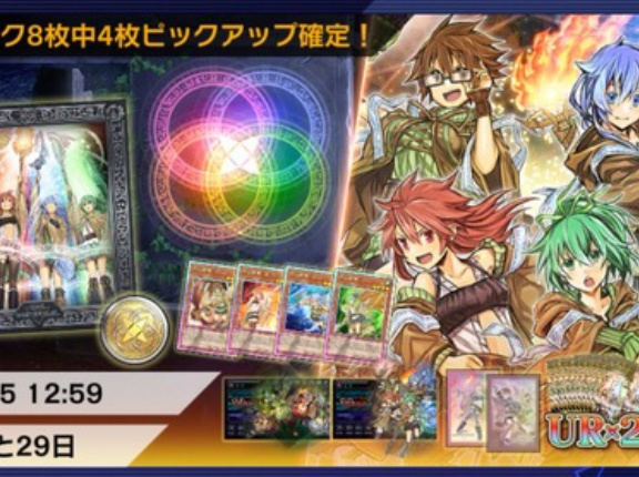 【遊戯王マスターデュエル】「霊使い」コレクションセット登場！