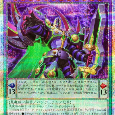 ドローパン　150枚　Vジャンプ 遊戯王OCG情報】来月のVジャンプ7月号に『ドローパン』が付属