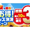 【野田土産】売り切れ～売り切れ～売り切れからの本日・明日と続々入荷