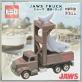 【TOMICA（トミカ）】ジョーズ運搬車