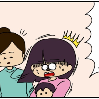 夫にモラハラしてます-111-