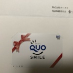 株主優待侍