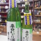 ��߷ǵ�桦�ɸ��ˤ�������٤β���