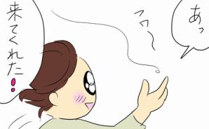 桜吹雪の中、掌に来てくれたのは