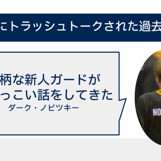 デカコップのだらまぶろぐ