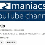 ��YouTube��Ͽ��������ã�����ݥ���ȥ��åץ����ڡ��󥹥����ȡ��٤β���