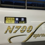 ふしトラ（旅行&交通&まちづくり&バリアフリー）