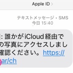 中野龍三Web