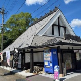 『鴨ＬＡＢＯ』の画像