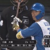 【悲報】日ハム江越、元に戻る