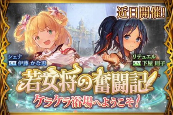 くまのゲームblog グラブル奮闘中 神撃のバハムート
