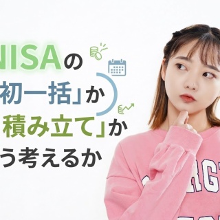 サラリーマンが株式投資でセミリタイアを目指してみました。