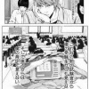 月「で……であ…でぁー…TH…であのて……？」