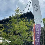 河上不動産のちょっと小耳に挟んだ今治口コミ情報