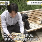 まとめたニュース