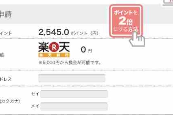 葱塩うま美のブログ イラストac