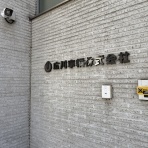広川のまぁまぁ逆壱拾万枚