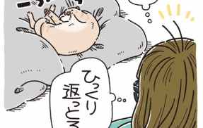 不意打ちの破壊力
