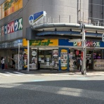 KAGEYAMA BCL BLOG