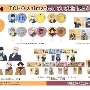 ハイキュー オリジナルカットカード 第1弾 BOX付 全種セット JCS限定 JCS限定】『ハイキュー！！』オリジナルカットカードセット