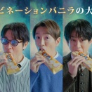 バニラモナカジャンボ新CM！