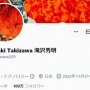 【超速報】タッキーこと滝沢秀明さん、ついにツイッターで普通にしゃべるようになる！！