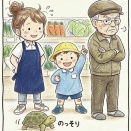 【スーパー】五郎さんのデレが、家計を直撃！？ラッキーマートの戦場に咲く、まさかのツンデレ！(第35話)