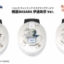 【ｶﾚｰﾊﾟｰﾘｨ】『戦国BASARA』仕様の自動調理なべ『ヘルシオ ホットクック』が発売！！作った料理にあわせて伊達政宗が喋ってくださるぞｗｗｗｗｗｗ