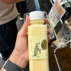 すらるど - 海外の反応