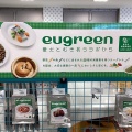 レトルト　パウチ新商品
